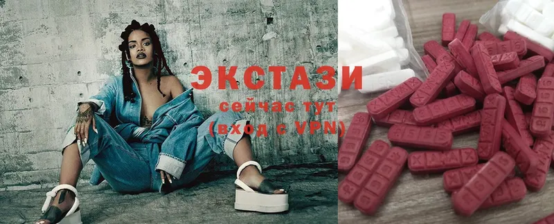 где найти   Туринск  omg зеркало  Ecstasy 99% 