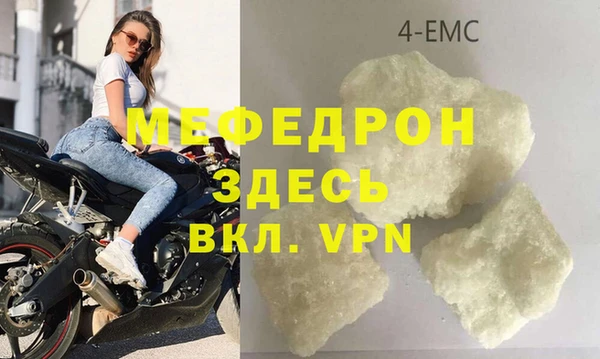 кокаин VHQ Беломорск