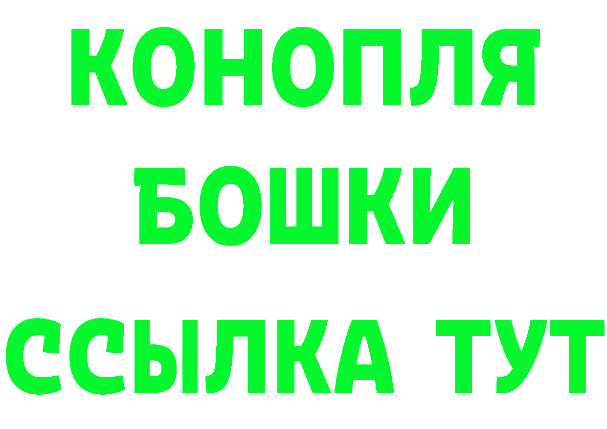 ТГК вейп зеркало площадка ОМГ ОМГ Туринск