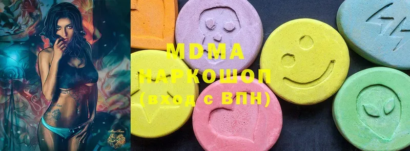 MDMA кристаллы  Туринск 